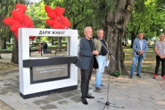 Изпълнителният директор на ИАМН Росен Иванов беше сред официалните гости при откриването в гр. Плевен на чешма-паметник на донорите, дарение от 44-то Народно събрание